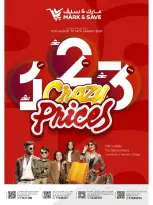 Mark & Save offers in Almabylh from 13 to 16 August 2026 Great Character Shows - Mark & Save - Oman - 13 August 2026 – 16 August 2026 - Page 15