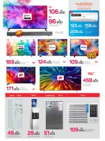 Mark & Save offers in Almabylh from 13 to 16 August 2026 Great Character Shows - Mark & Save - Oman - 13 August 2026 – 16 August 2026 - Page 22