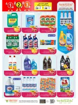 Mark & Save offers in Almabylh from 13 to 16 August 2026 Great Character Shows - Mark & Save - Oman - 13 August 2026 – 16 August 2026 - Page 2