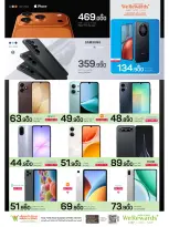 Mark & Save offers in Sohar from 13 to 16 August 2026 Arab Market Offers - Mark & Save - Oman - 13 August 2026 – 16 August 2026 - Page 15