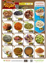 Mark & Save offers in Sohar from 13 to 16 August 2026 Arab Market Offers - Mark & Save - Oman - 13 August 2026 – 16 August 2026 - Page 24