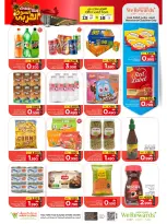 Mark & Save offers in Sohar from 13 to 16 August 2026 Arab Market Offers - Mark & Save - Oman - 13 August 2026 – 16 August 2026 - Page 20