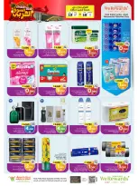 Mark & Save offers in Sohar from 13 to 16 August 2026 Arab Market Offers - Mark & Save - Oman - 13 August 2026 – 16 August 2026 - Page 17