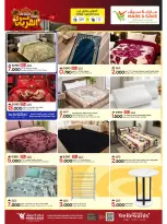 Mark & Save offers in Sohar from 13 to 16 August 2026 Arab Market Offers - Mark & Save - Oman - 13 August 2026 – 16 August 2026 - Page 7