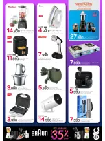 Mark & Save offers in Sohar from 13 to 16 August 2026 Arab Market Offers - Mark & Save - Oman - 13 August 2026 – 16 August 2026 - Page 13