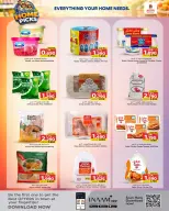 عروض نستو البحرين من ١٣ حتى ٢٦ أغسطس ٢٠٢٦ أساسيات المنزل - نستو - البحرين - 13 اغسطس 2026 – 26 اغسطس 2026 - صفحة 11