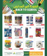 عروض مركز العامرى عمان من ١٣ حتى ١٩ أغسطس ٢٠٢٦ عروض أيام الأسعار الأقل - مركز العامرى - عمان - 13 اغسطس 2026 – 19 اغسطس 2026 - صفحة 4