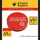 Supeco Egypt offers from 13 to 15 August 2026 Weekend Deals - Supeco - Egypt - 13 August 2026 – 15 August 2026 - Page 11