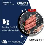 Oscar Grand Stores offers from 13 to 15 August 2026 Weekend Deals - Oscar Grand Stores - Egypt - 13 August 2026 – 15 August 2026 - Page 8