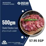 Oscar Grand Stores offers from 13 to 15 August 2026 Weekend Deals - Oscar Grand Stores - Egypt - 13 August 2026 – 15 August 2026 - Page 12