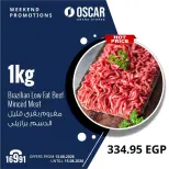 Oscar Grand Stores offers from 13 to 15 August 2026 Weekend Deals - Oscar Grand Stores - Egypt - 13 August 2026 – 15 August 2026 - Page 7
