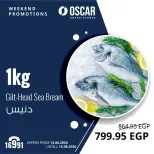 Oscar Grand Stores offers from 13 to 15 August 2026 Weekend Deals - Oscar Grand Stores - Egypt - 13 August 2026 – 15 August 2026 - Page 17