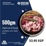 Oscar Grand Stores offers from 13 to 15 August 2026 Weekend Deals - Oscar Grand Stores - Egypt - 13 August 2026 – 15 August 2026 - Page 13