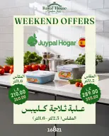 Royal House Egypt offers from 13 to 15 August 2026 Weekend Offers - Royal House - Egypt - 13 August 2026 – 15 August 2026 - Page 13