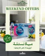 Royal House Egypt offers from 13 to 15 August 2026 Weekend Offers - Royal House - Egypt - 13 August 2026 – 15 August 2026 - Page 10