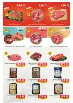 Panda Egypt offers from 12 to 18 August 2026 Savings Days Offers - Panda - Egypt - 12 August 2026 – 18 August 2026 - Page 9