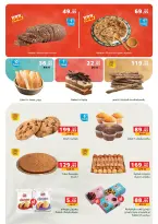 Panda Egypt offers from 12 to 18 August 2026 Savings Days Offers - Panda - Egypt - 12 August 2026 – 18 August 2026 - Page 10