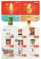 Panda Egypt offers from 12 to 18 August 2026 Savings Days Offers - Panda - Egypt - 12 August 2026 – 18 August 2026 - Page 2