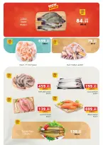Panda Egypt offers from 12 to 18 August 2026 Savings Days Offers - Panda - Egypt - 12 August 2026 – 18 August 2026 - Page 11