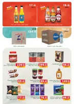 Panda Egypt offers from 12 to 18 August 2026 Savings Days Offers - Panda - Egypt - 12 August 2026 – 18 August 2026 - Page 3