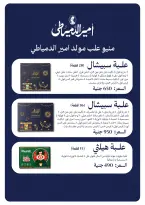 Panda Egypt offers from 12 to 18 August 2026 Savings Days Offers - Panda - Egypt - 12 August 2026 – 18 August 2026 - Page 15