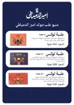 Panda Egypt offers from 12 to 18 August 2026 Savings Days Offers - Panda - Egypt - 12 August 2026 – 18 August 2026 - Page 14