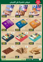 Carrefour Egypt offers from 13 to 19 August 2026 El Moled Sweets Offers - Carrefour - Egypt - 13 August 2026 – 19 August 2026 - Page 2