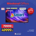 Carrefour Egypt offers from 13 to 16 August 2026 Appliance Deals - Carrefour - Egypt - 13 August 2026 – 16 August 2026 - Page 8