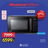 Carrefour Egypt offers from 13 to 16 August 2026 Appliance Deals - Carrefour - Egypt - 13 August 2026 – 16 August 2026 - Page 49