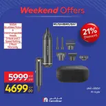 Carrefour Egypt offers from 13 to 16 August 2026 Appliance Deals - Carrefour - Egypt - 13 August 2026 – 16 August 2026 - Page 59
