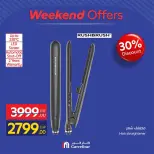 Carrefour Egypt offers from 13 to 16 August 2026 Appliance Deals - Carrefour - Egypt - 13 August 2026 – 16 August 2026 - Page 58