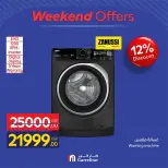 Carrefour Egypt offers from 13 to 16 August 2026 Appliance Deals - Carrefour - Egypt - 13 August 2026 – 16 August 2026 - Page 30