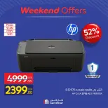 Carrefour Egypt offers from 13 to 16 August 2026 Appliance Deals - Carrefour - Egypt - 13 August 2026 – 16 August 2026 - Page 17
