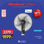 Carrefour Egypt offers from 13 to 16 August 2026 Appliance Deals - Carrefour - Egypt - 13 August 2026 – 16 August 2026 - Page 41