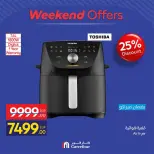 Carrefour Egypt offers from 13 to 16 August 2026 Appliance Deals - Carrefour - Egypt - 13 August 2026 – 16 August 2026 - Page 52