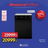 Carrefour Egypt offers from 13 to 16 August 2026 Appliance Deals - Carrefour - Egypt - 13 August 2026 – 16 August 2026 - Page 29