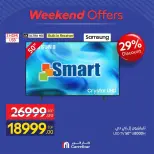 Carrefour Egypt offers from 13 to 16 August 2026 Appliance Deals - Carrefour - Egypt - 13 August 2026 – 16 August 2026 - Page 5