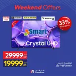 Carrefour Egypt offers from 13 to 16 August 2026 Appliance Deals - Carrefour - Egypt - 13 August 2026 – 16 August 2026 - Page 2
