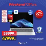 Carrefour Egypt offers from 13 to 16 August 2026 Appliance Deals - Carrefour - Egypt - 13 August 2026 – 16 August 2026 - Page 14