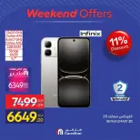 Carrefour Egypt offers from 13 to 16 August 2026 Appliance Deals - Carrefour - Egypt - 13 August 2026 – 16 August 2026 - Page 26
