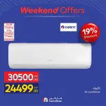 Carrefour Egypt offers from 13 to 16 August 2026 Appliance Deals - Carrefour - Egypt - 13 August 2026 – 16 August 2026 - Page 38