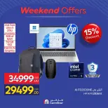 Carrefour Egypt offers from 13 to 16 August 2026 Appliance Deals - Carrefour - Egypt - 13 August 2026 – 16 August 2026 - Page 12