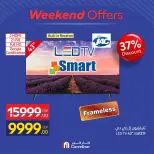 Carrefour Egypt offers from 13 to 16 August 2026 Appliance Deals - Carrefour - Egypt - 13 August 2026 – 16 August 2026 - Page 6