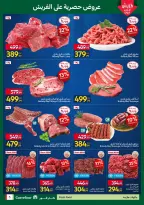 Carrefour Egypt offers from 13 to 16 August 2026 Fresh Food Offers - Carrefour - Egypt - 13 August 2026 – 16 August 2026 - Page 5