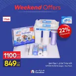 Carrefour Egypt offers from 13 to 16 August 2026 Household Deals - Carrefour - Egypt - 13 August 2026 – 16 August 2026 - Page 26