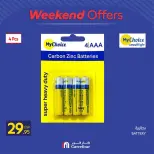 Carrefour Egypt offers from 13 to 16 August 2026 Household Deals - Carrefour - Egypt - 13 August 2026 – 16 August 2026 - Page 14