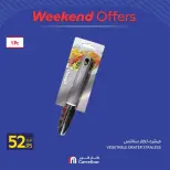 Carrefour Egypt offers from 13 to 16 August 2026 Household Deals - Carrefour - Egypt - 13 August 2026 – 16 August 2026 - Page 11