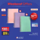 Carrefour Egypt offers from 13 to 16 August 2026 Household Deals - Carrefour - Egypt - 13 August 2026 – 16 August 2026 - Page 29