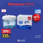 Carrefour Egypt offers from 13 to 16 August 2026 Household Deals - Carrefour - Egypt - 13 August 2026 – 16 August 2026 - Page 24