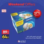 Carrefour Egypt offers from 13 to 16 August 2026 Weekend Deals - Carrefour - Egypt - 13 August 2026 – 16 August 2026 - Page 3